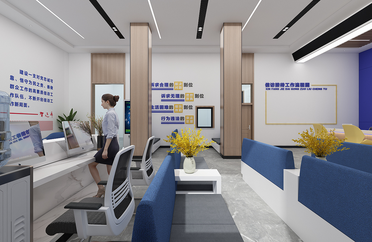 街道办党群服务中心