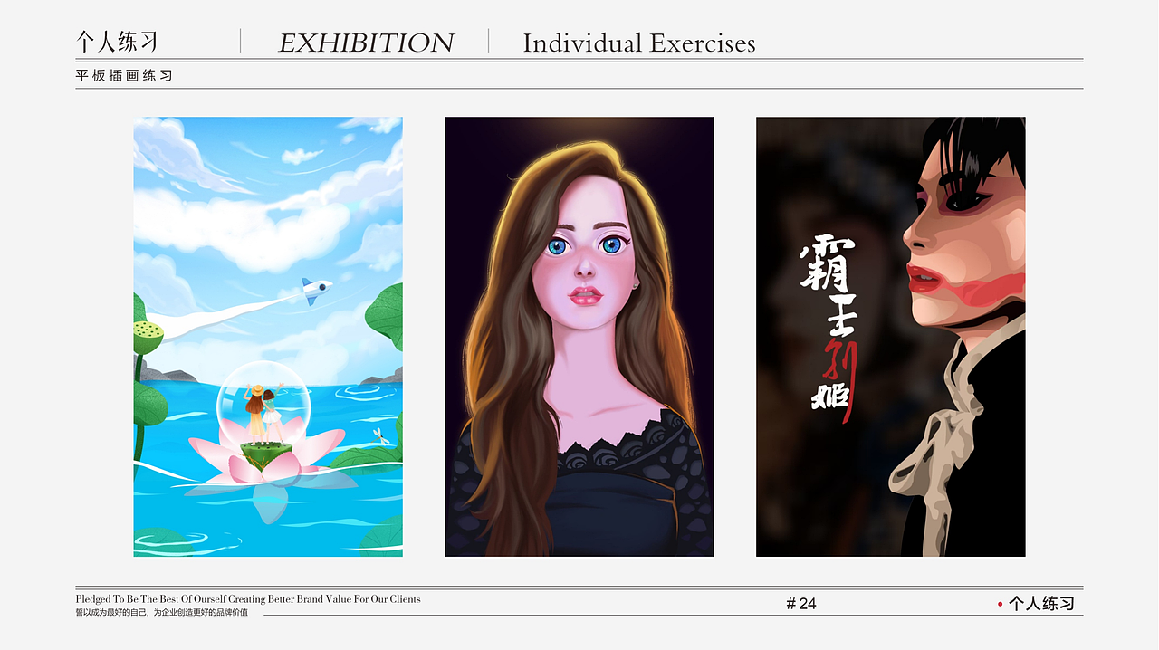 2022-2023年度作品合集（图ZMzQ3Mjk1NTc2） - 其他平面 - 站酷设计师我们会有彩虹吗原创素材 - 站酷ZCOOL