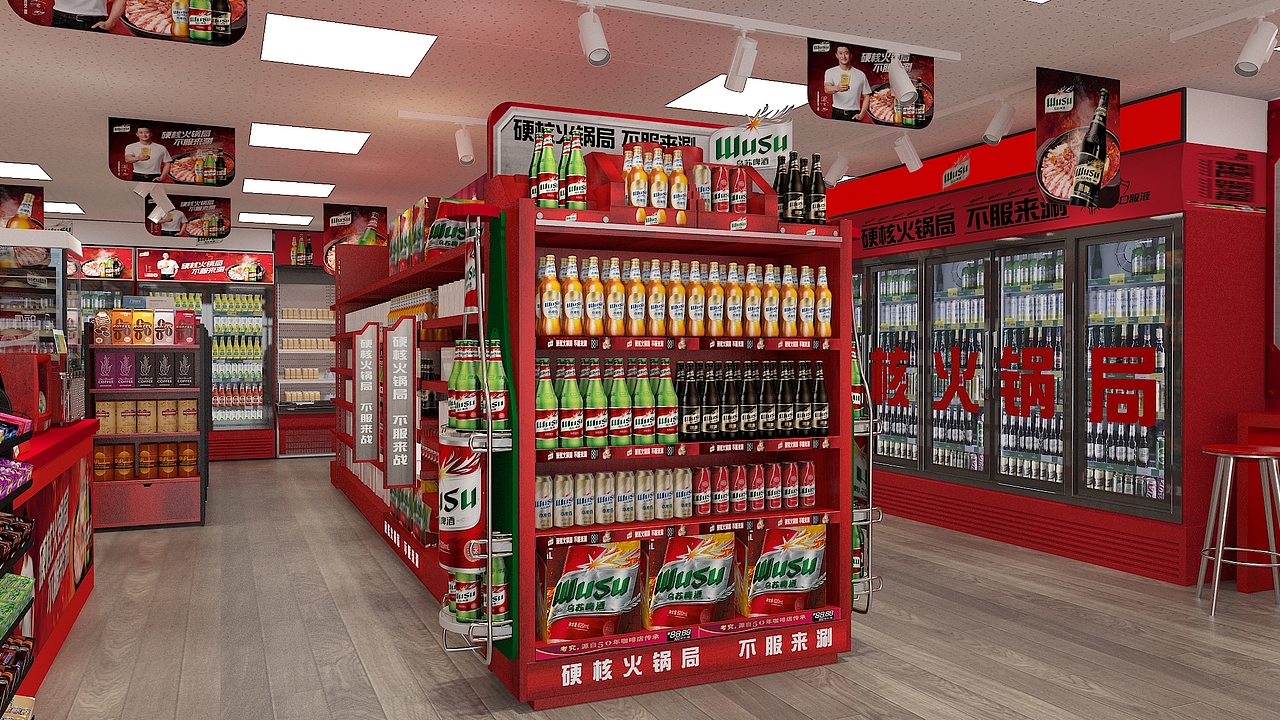 乌苏店包（图ZMzYyNjE3Mjg4） - 场景 - 站酷设计师吃根芙蓉王原创素材 - 站酷ZCOOL