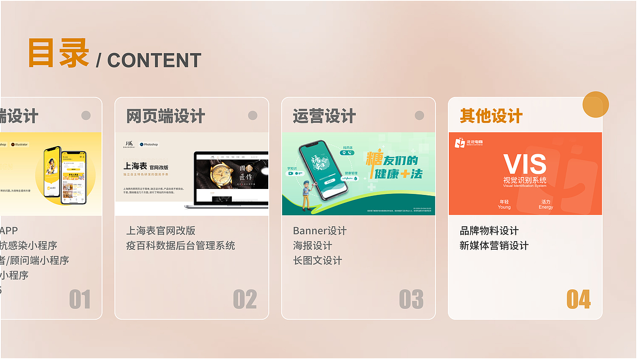 2023 UI作品集（图ZMzY1NzA2MTUy） - 其他UI - 站酷设计师June祝原创素材 - 站酷ZCOOL