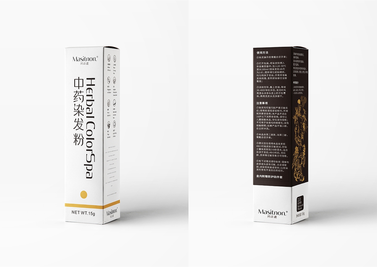 masitnon.package-shanghai inheart（图ZMzQxNzEwOTM2） - 包装 - 站酷设计师INHEART上海因心原创素材 - 站酷ZCOOL