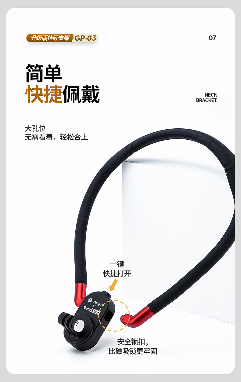 运动相机支架（图ZMzI2ODk3MzE2） - 电商 - 站酷设计师就叫晨子呀原创素材 - 站酷ZCOOL