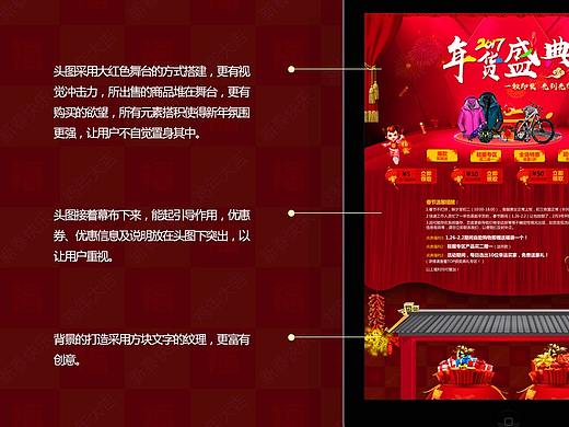 GO专题网站项目
