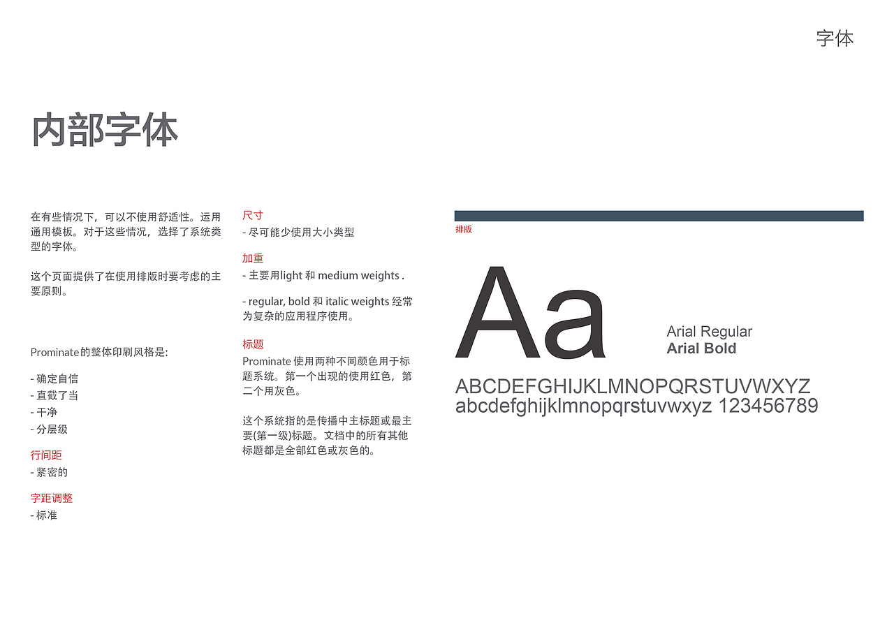 某品牌LOGO及VIS（图ZMTQ3Njc0NzY0） - Logo - 站酷设计师冯霂桐原创素材 - 站酷ZCOOL