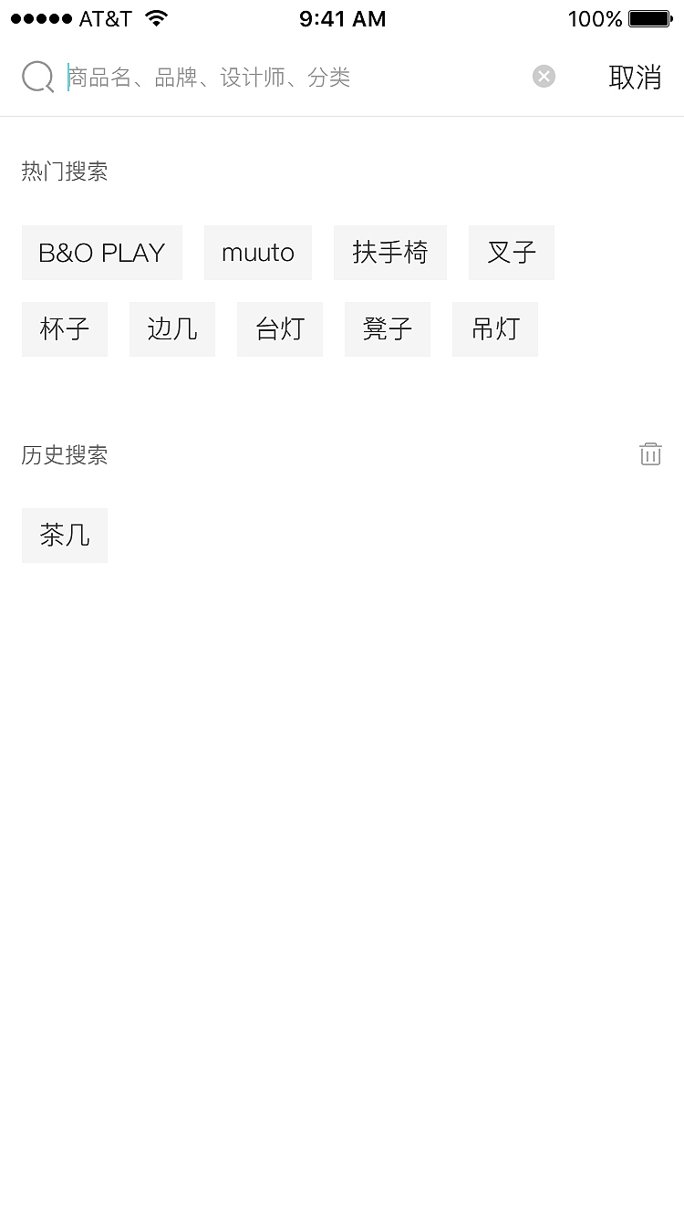 有物设计（图ZMTYxODgzMTIw） - APP界面 - 站酷设计师哈安韩吖原创素材 - 站酷ZCOOL