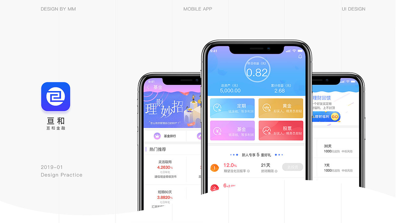 2019作品集（图ZMTc4MjczMDU2） - 其他UI - 站酷设计师努力努力再努力MJ原创素材 - 站酷ZCOOL
