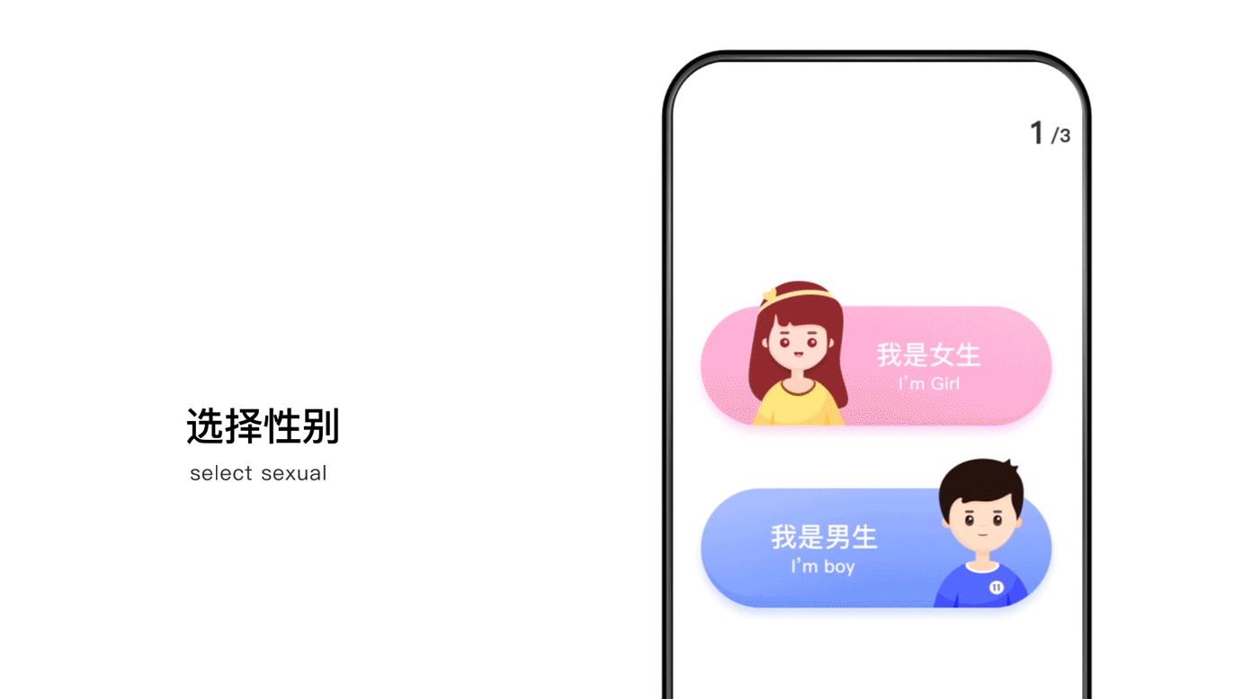 2019作品暖暖App设计迭代（图ZMjA3NDUxNTQ4） - APP界面 - 站酷设计师Super_Yoko原创素材 - 站酷ZCOOL