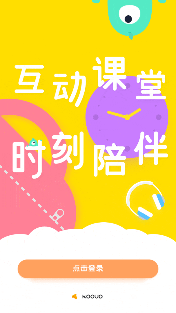 展示（图ZMjIzNzU2Mzg0） - 动效设计 - 站酷设计师刘世侯原创素材 - 站酷ZCOOL