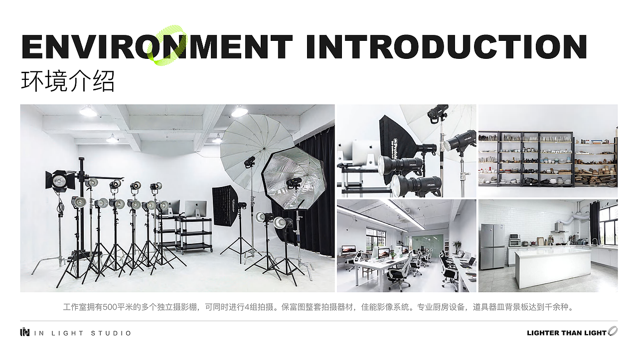 怡芽儿童调料X INLIGHT l美食拍摄