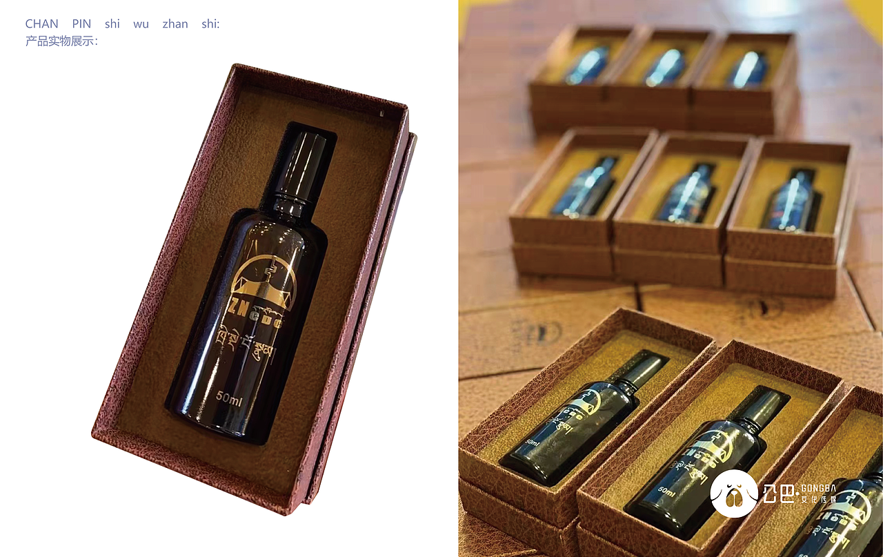 藏元素---logo设计#藏式设计（图ZMjc4NzEwMTU2） - Logo - 站酷设计师公巴设计工作室原创素材 - 站酷ZCOOL