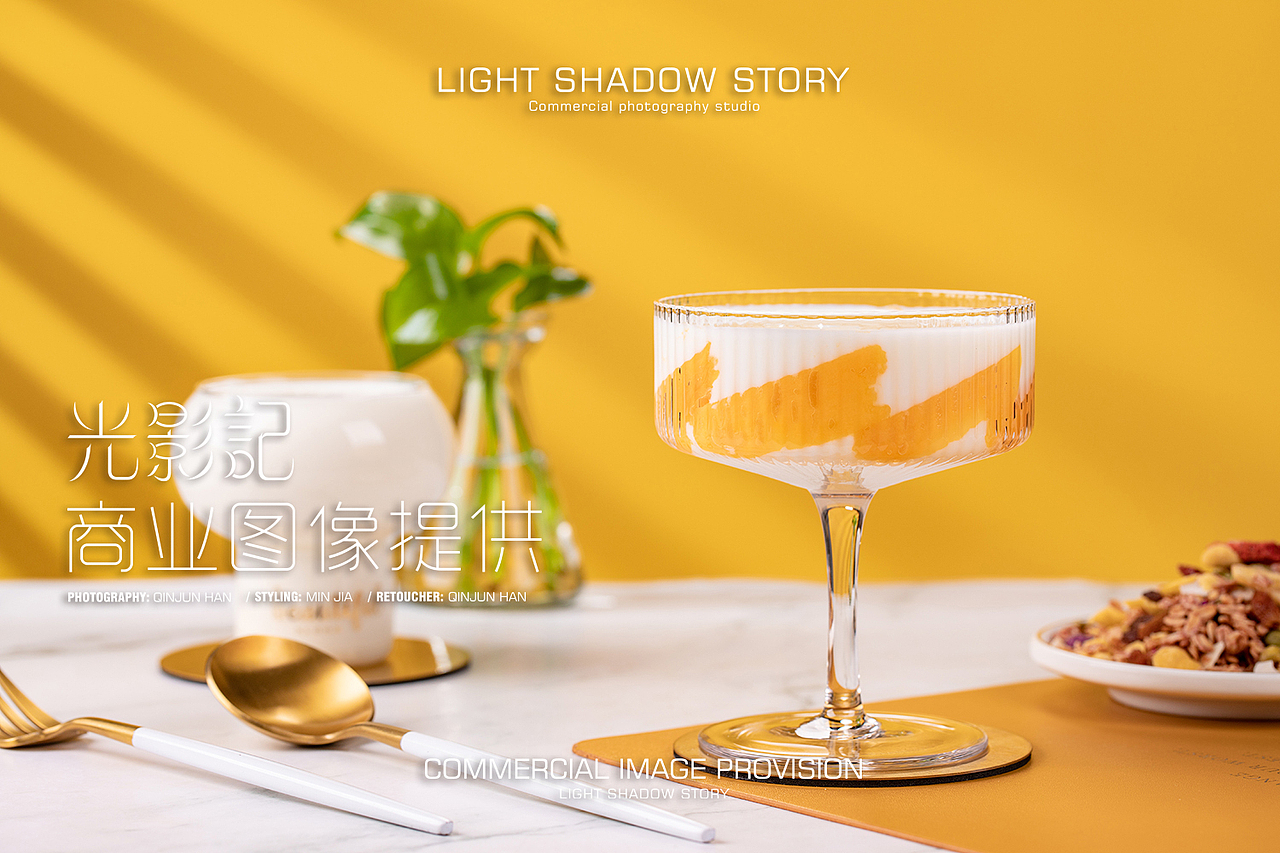 【平面】| 蒙纯乳业 ✖ 光影记-蒙纯果粒酸奶拍摄