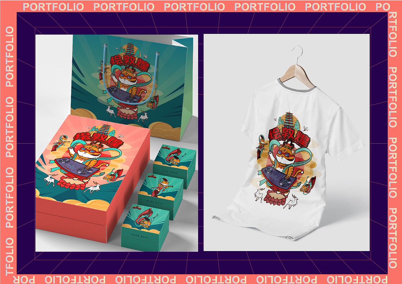 2021作品集——插画篇