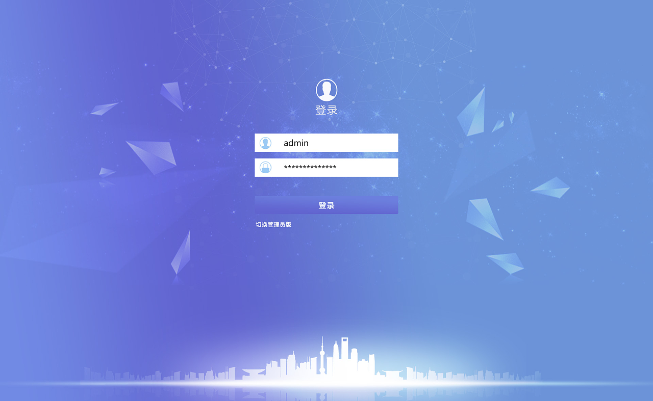 后台登录页面设计|网页|其他网页|单羽毛 - 原创作品 - 站酷 (zcool)