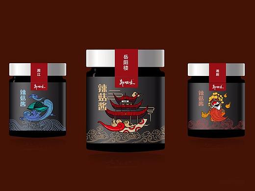 做一套有文化的辣椒酱