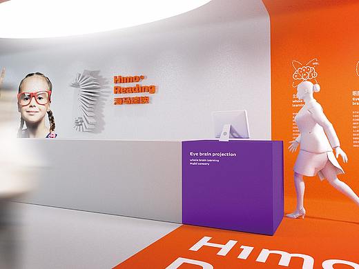  海马速读 | Himo reading-快速记忆法