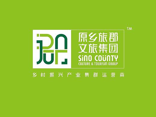 文旅集团logo