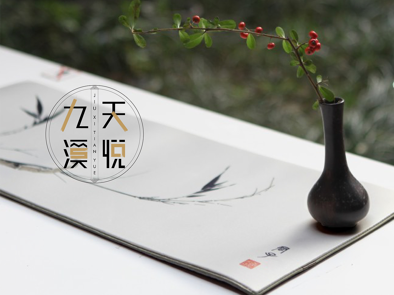 -新中式地产提报-（图ZMTI2NDk1ODcy） - 品牌 - 站酷设计师hadshen原创素材 - 站酷ZCOOL