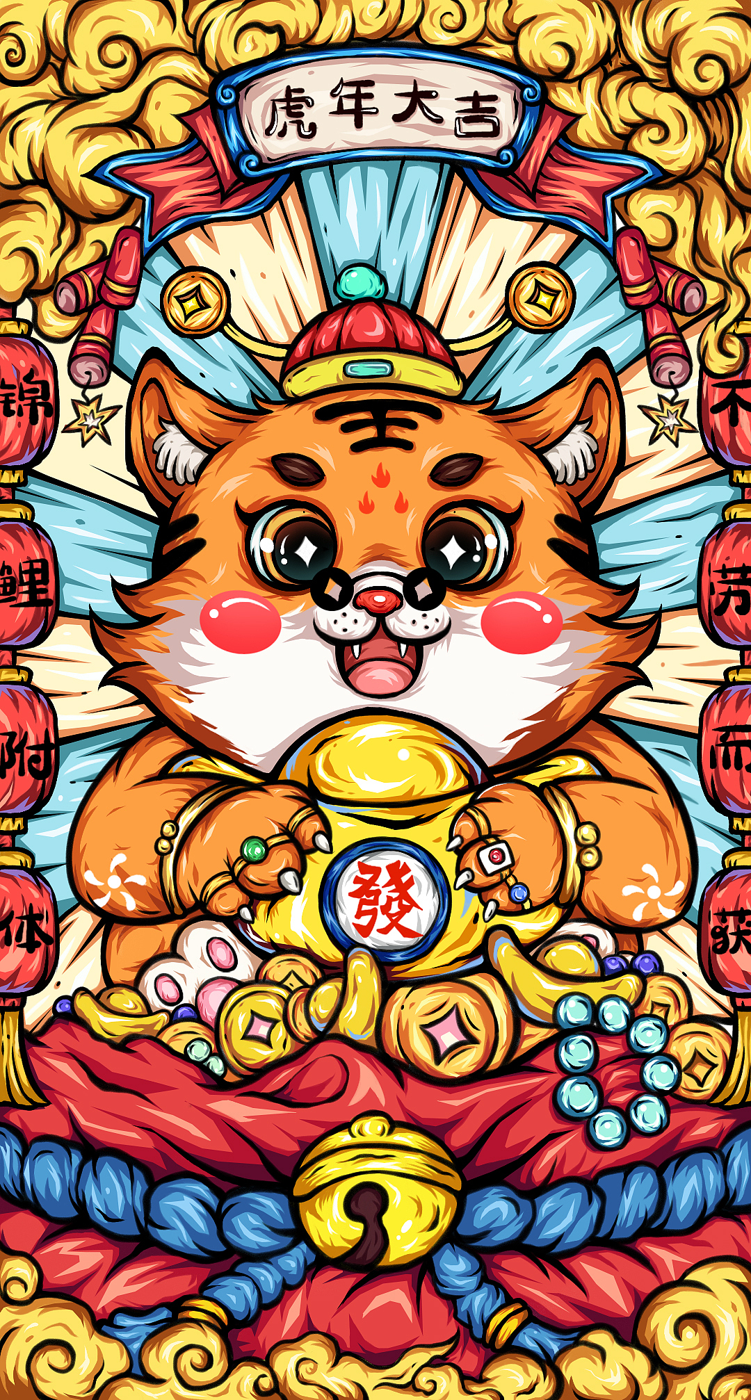 虎年国潮插画