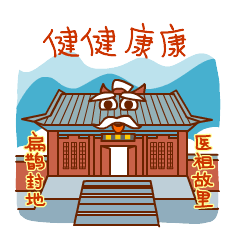 内丘文化名片系列表情32枚（图ZMTkzOTY5OTk2） - 网络表情 - 站酷设计师天朝羽原创素材 - 站酷ZCOOL