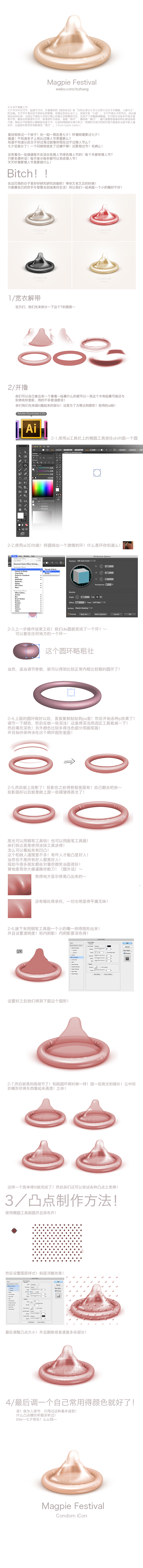 节日快乐！（图ZMTA5NzE1MDA=） - 图标 - 站酷设计师郁闷的鸡原创素材 - 站酷ZCOOL