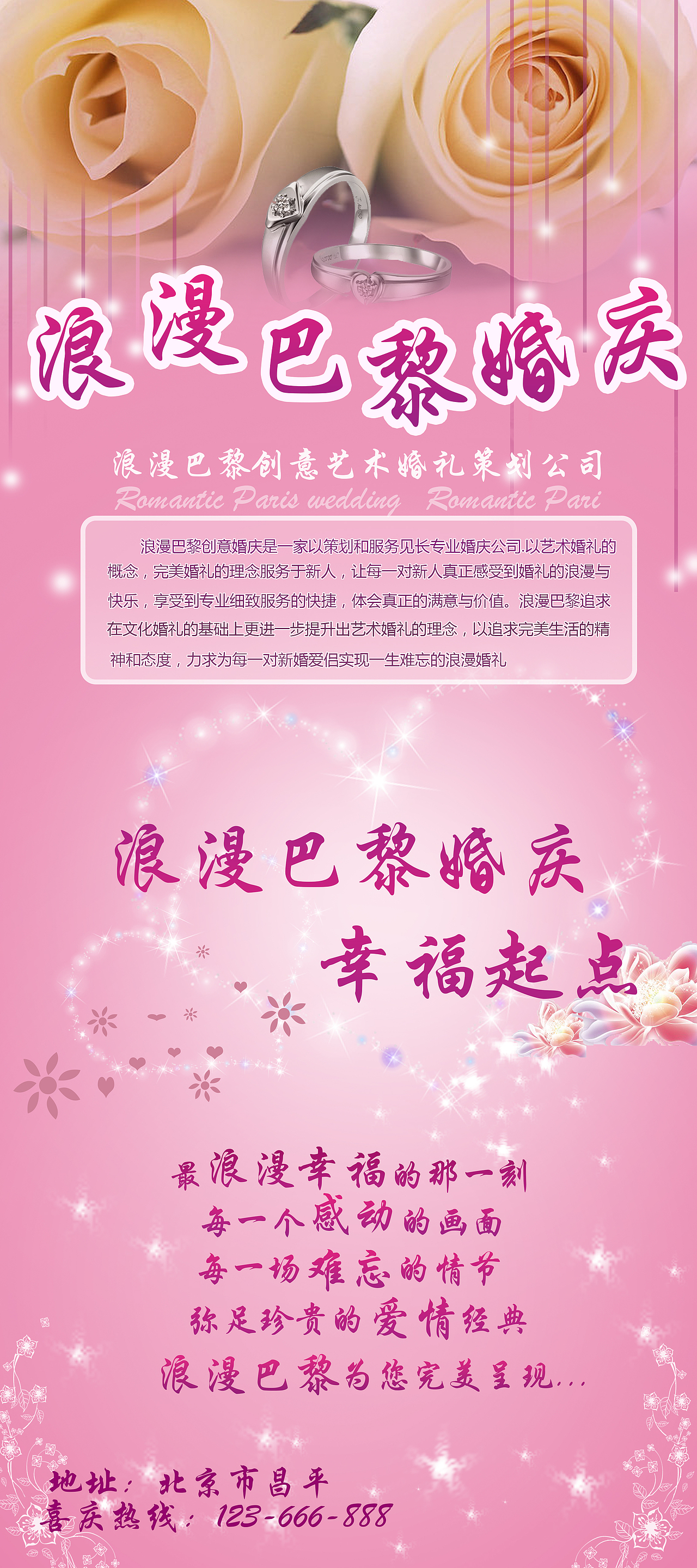 易拉宝（图ZOTYyOTE5ODQ=） - 其他UI - 站酷设计师小娜女神原创素材 - 站酷ZCOOL