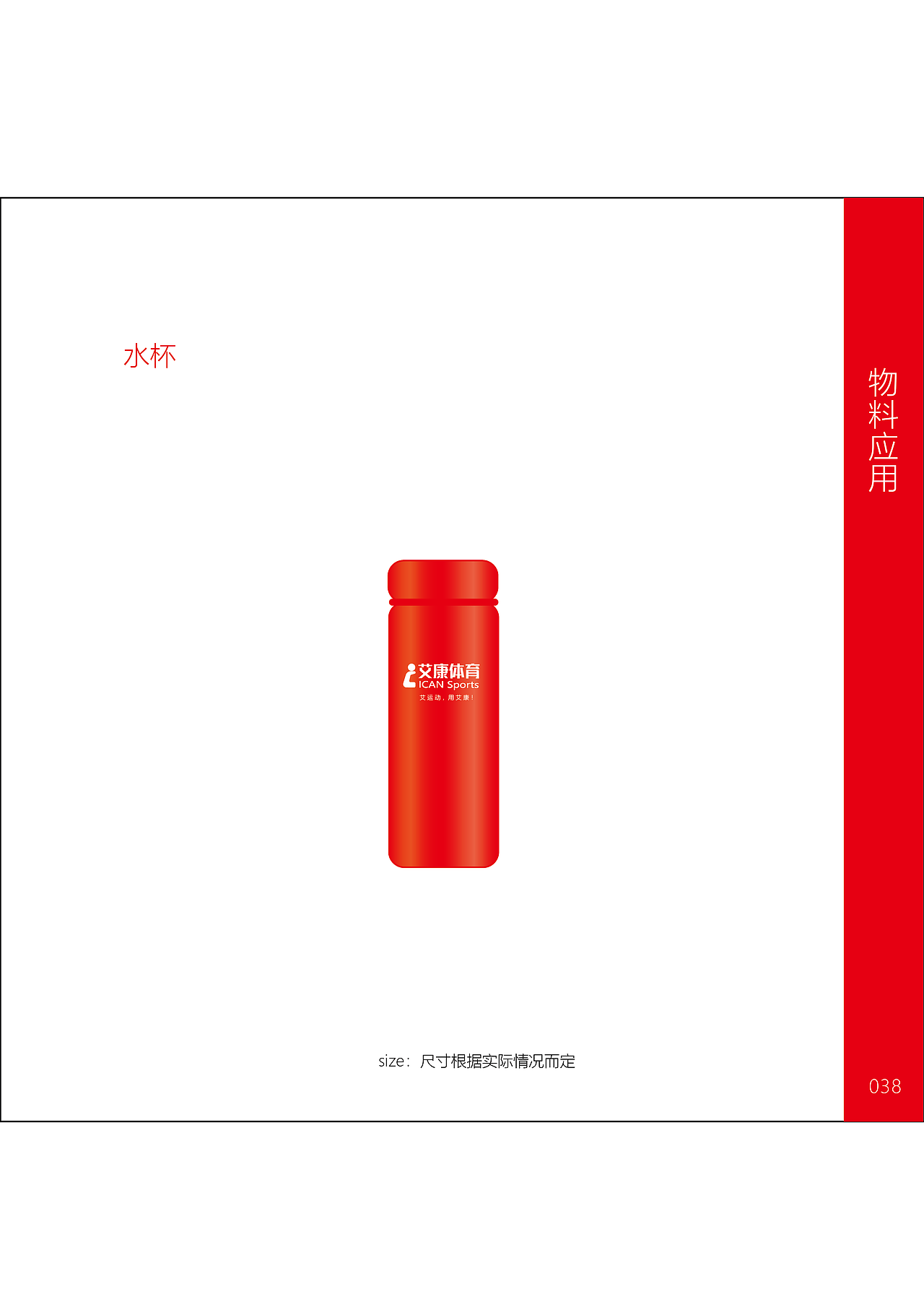 vi vi设计 vi手册 企业vi设计（图ZMjgwMTI3NjA0） - 品牌 - 站酷设计师戒哥原创素材 - 站酷ZCOOL