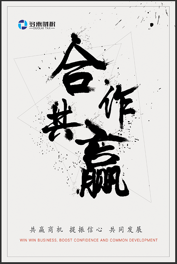 多来财务logo（图ZMTY4NTQ3NTIw） - 品牌 - 站酷设计师HHWH恒禾文化原创素材 - 站酷ZCOOL