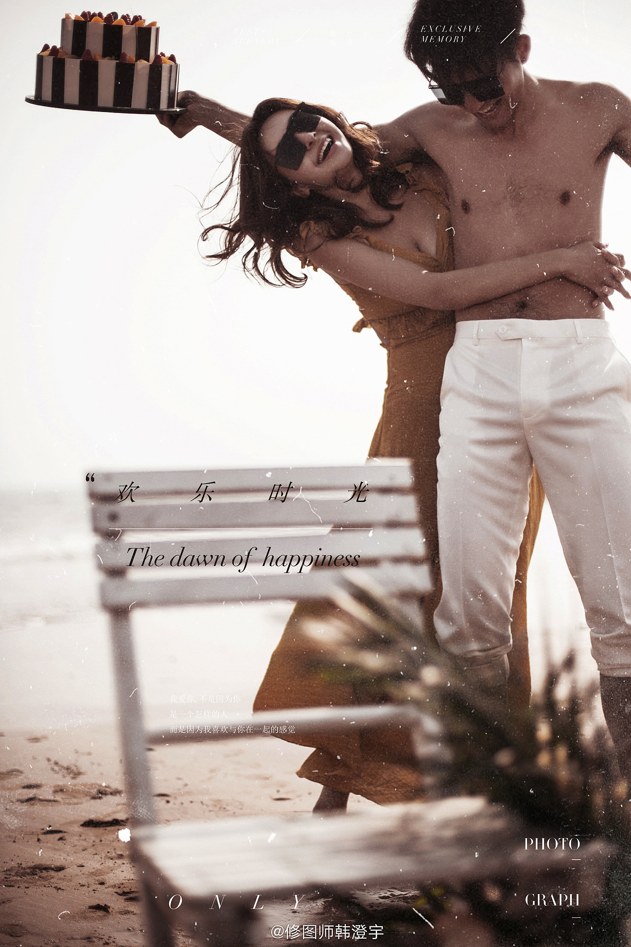 北京大数码后期培训机构作品（图ZMTc2NTI4MTk2） - 修图/后期 - 站酷设计师月夜落羽原创素材 - 站酷ZCOOL