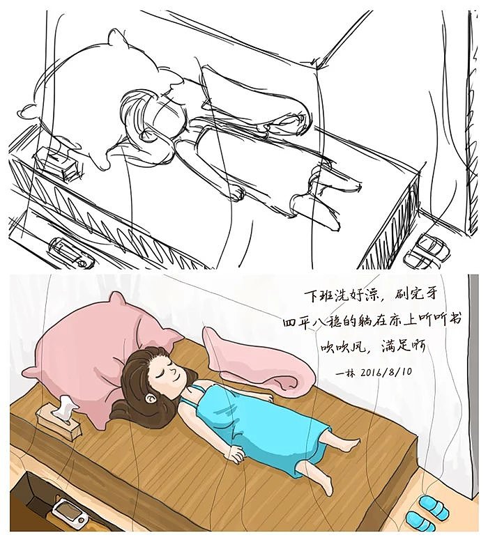 手绘原创日志-记录自己日常