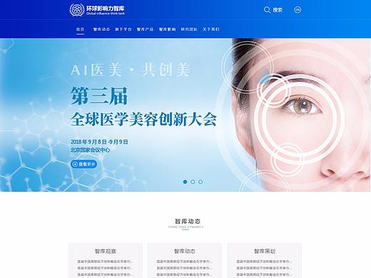 网页（个人主页-ZMjgxOTU2Mjg=） - 软件界面 - 站酷设计师糖葫Lu原创素材 - 站酷ZCOOL