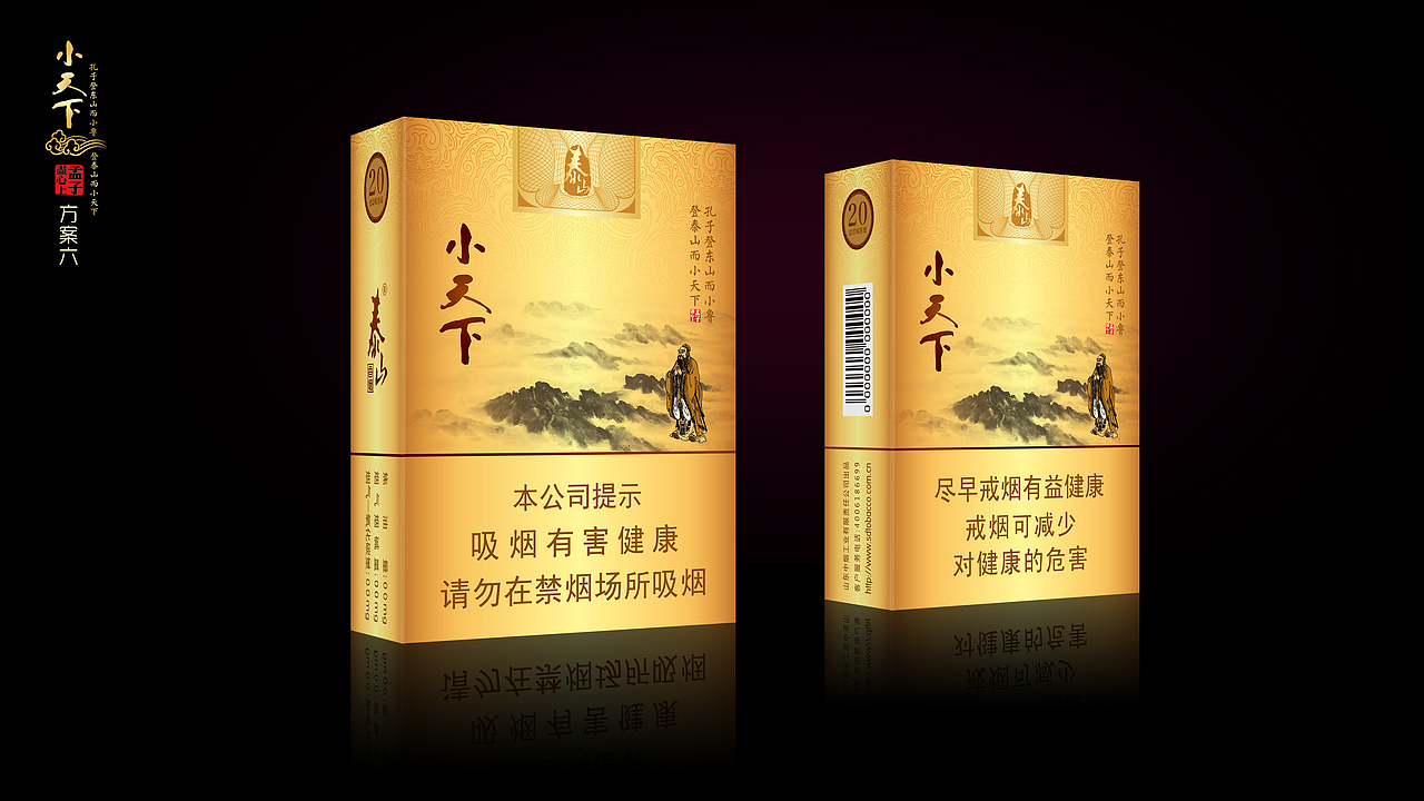 小天下（图ZMTI4MzYzMDI4） - 包装 - 站酷设计师豐牧原创素材 - 站酷ZCOOL
