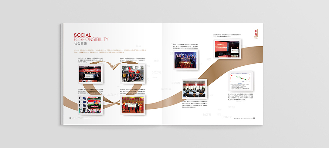 金融画册-东兴证券（图ZMTMyMDA5Nzgw） - 书籍/画册 - 站酷设计师李亭LT原创素材 - 站酷ZCOOL