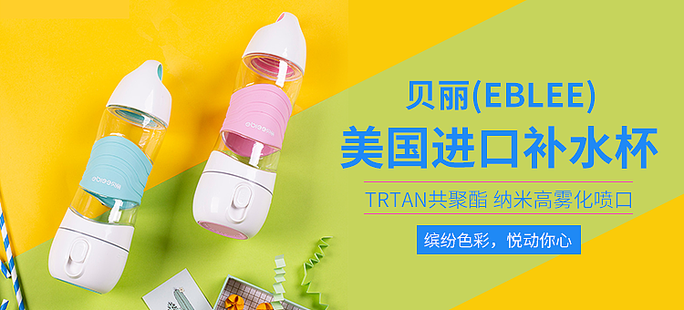 APP商城 产品banner（图ZMTQ5NjM0MTM2） - 运营设计 - 站酷设计师幂蜂原创素材 - 站酷ZCOOL
