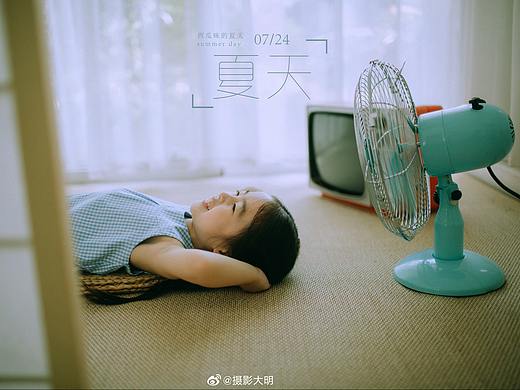 很有夏天的感觉