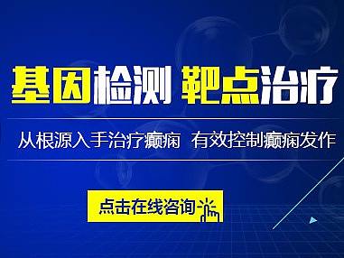 医疗banner