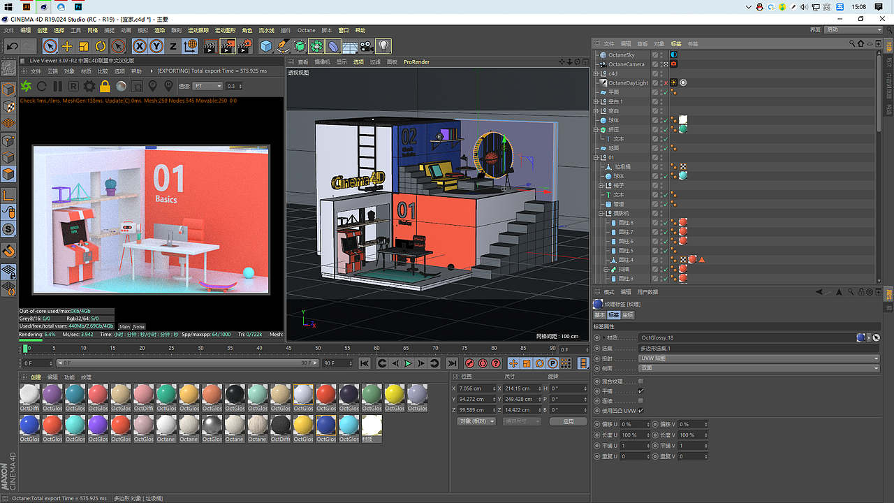 IKEA風(fēng)格（圖ZMjQ3MjE3MjY4） - 建筑/空間 - 站酷設(shè)計(jì)師CallmeRoger原創(chuàng)素材 - 站酷ZCOOL