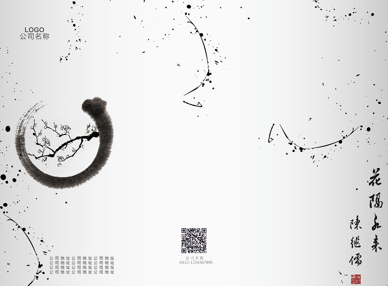 折页（图ZOTIxMjc5NTY=） - 宣传物料 - 站酷设计师请叫我雨宝原创素材 - 站酷ZCOOL