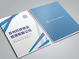 工作
