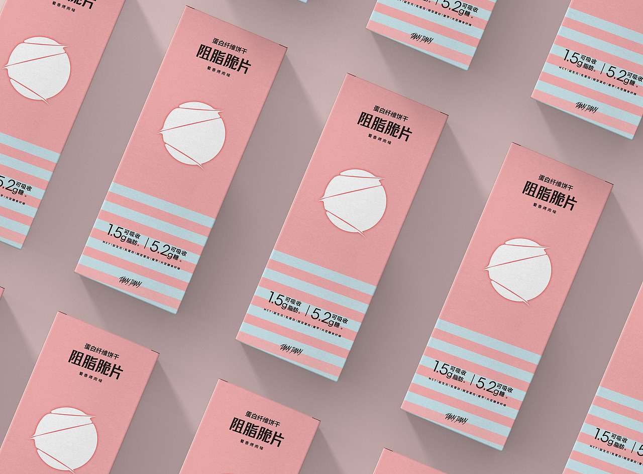 【阻脂脆片】女子力风格包装设计