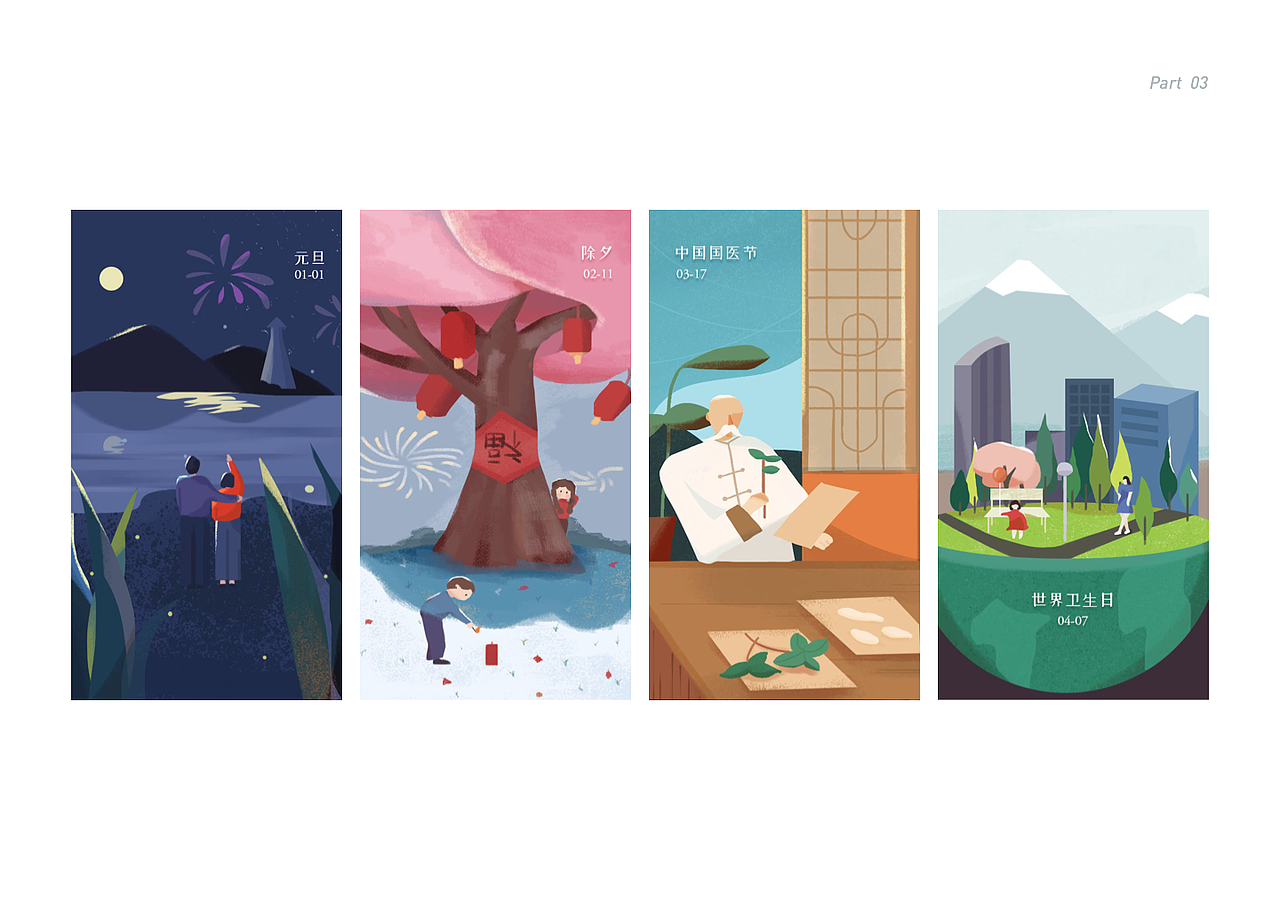 2020作品集（图ZMjM4Nzk3ODMy） - APP界面 - 站酷设计师咪袄Mio原创素材 - 站酷ZCOOL