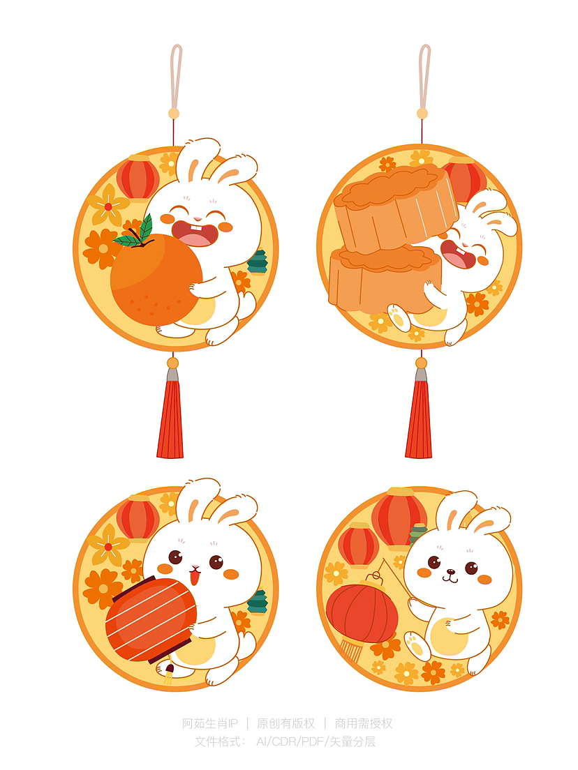 中秋节灯笼插画设计 可独家授权