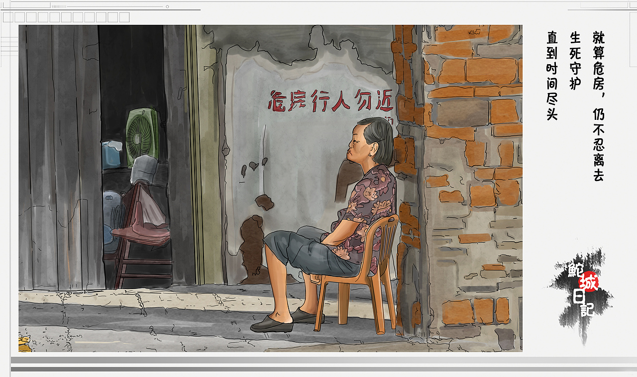 鮀城日记の天兔（图ZMTMxODE3MzI=） - 绘本 - 站酷设计师LIN_KB原创素材 - 站酷ZCOOL