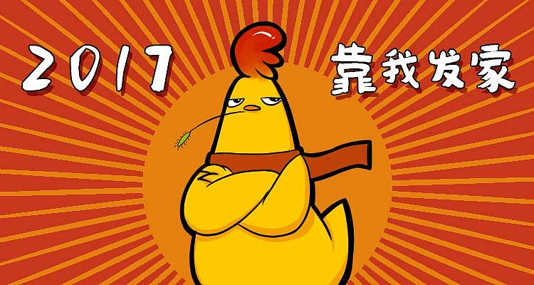 柴鸡表情包系列（图ZNjg5NzM0MDg=） - 商业插画 - 站酷设计师sandian三点菌原创素材 - 站酷ZCOOL