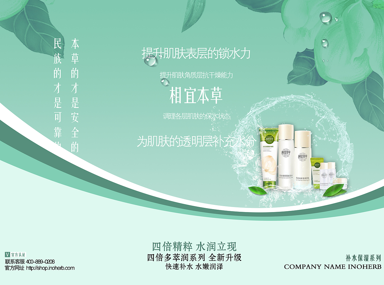 二折页（图ZNzY1OTk3MDg=） - 宣传物料 - 站酷设计师秋香小同学原创素材 - 站酷ZCOOL