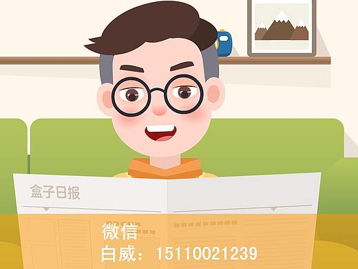 教育部动画