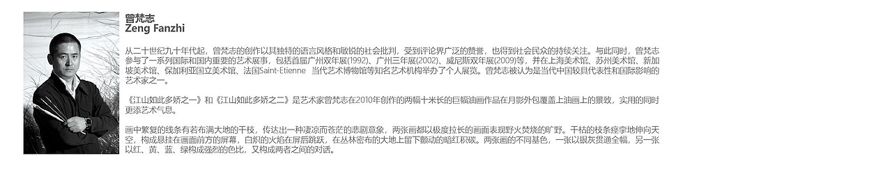 故宫文化 千里江山图 便携旅行茶具