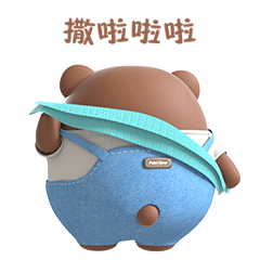 帕比熊快乐篇（图ZMjYzNTEyMzc2） - 网络表情 - 站酷设计师汉将er原创素材 - 站酷ZCOOL