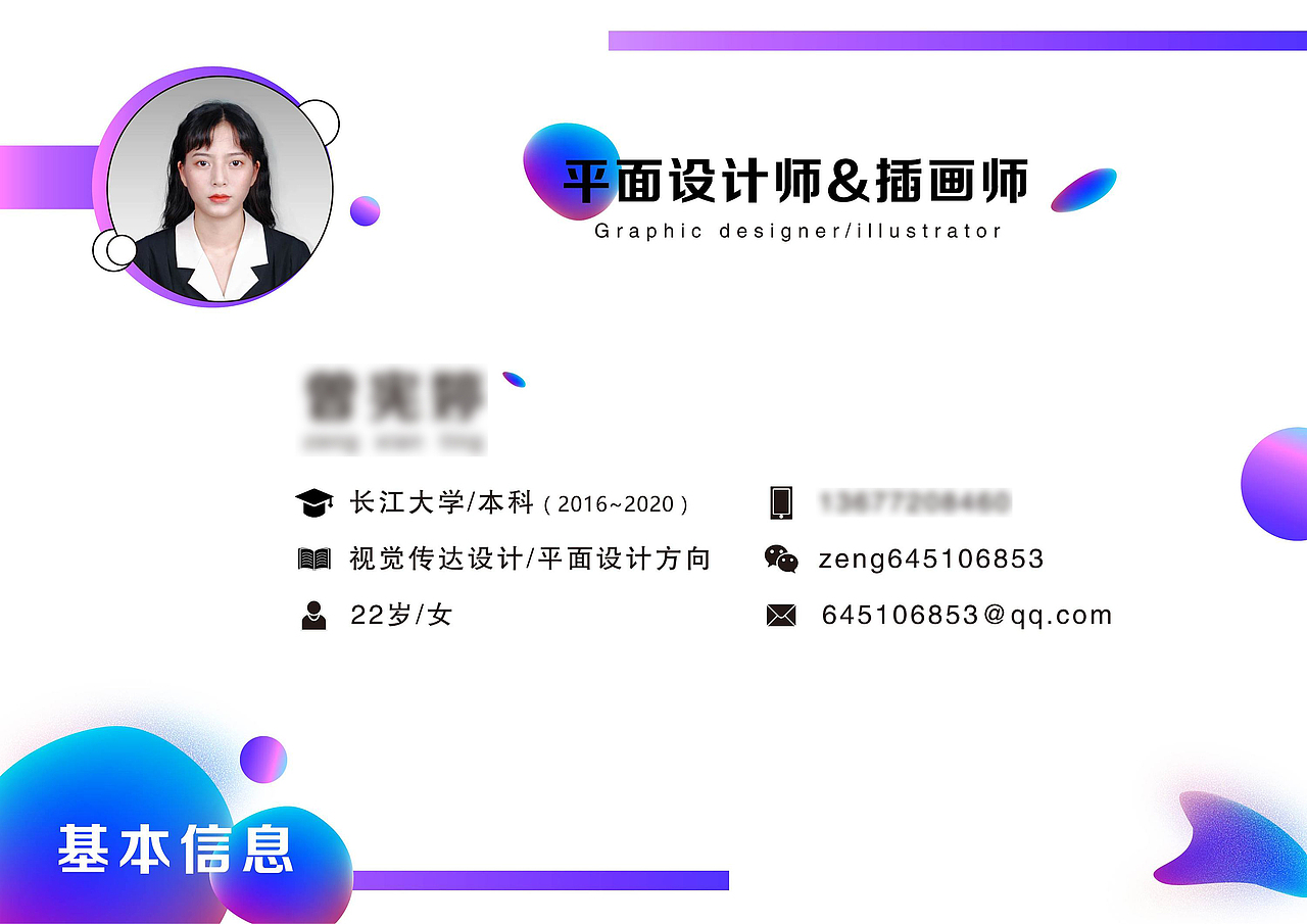 平面设计作品集（图ZMjk1OTkzMjUy） - 其他平面 - 站酷设计师讠殳原创素材 - 站酷ZCOOL
