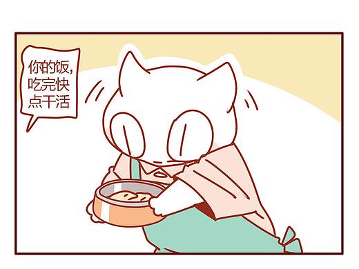猫咪甜品屋（31）