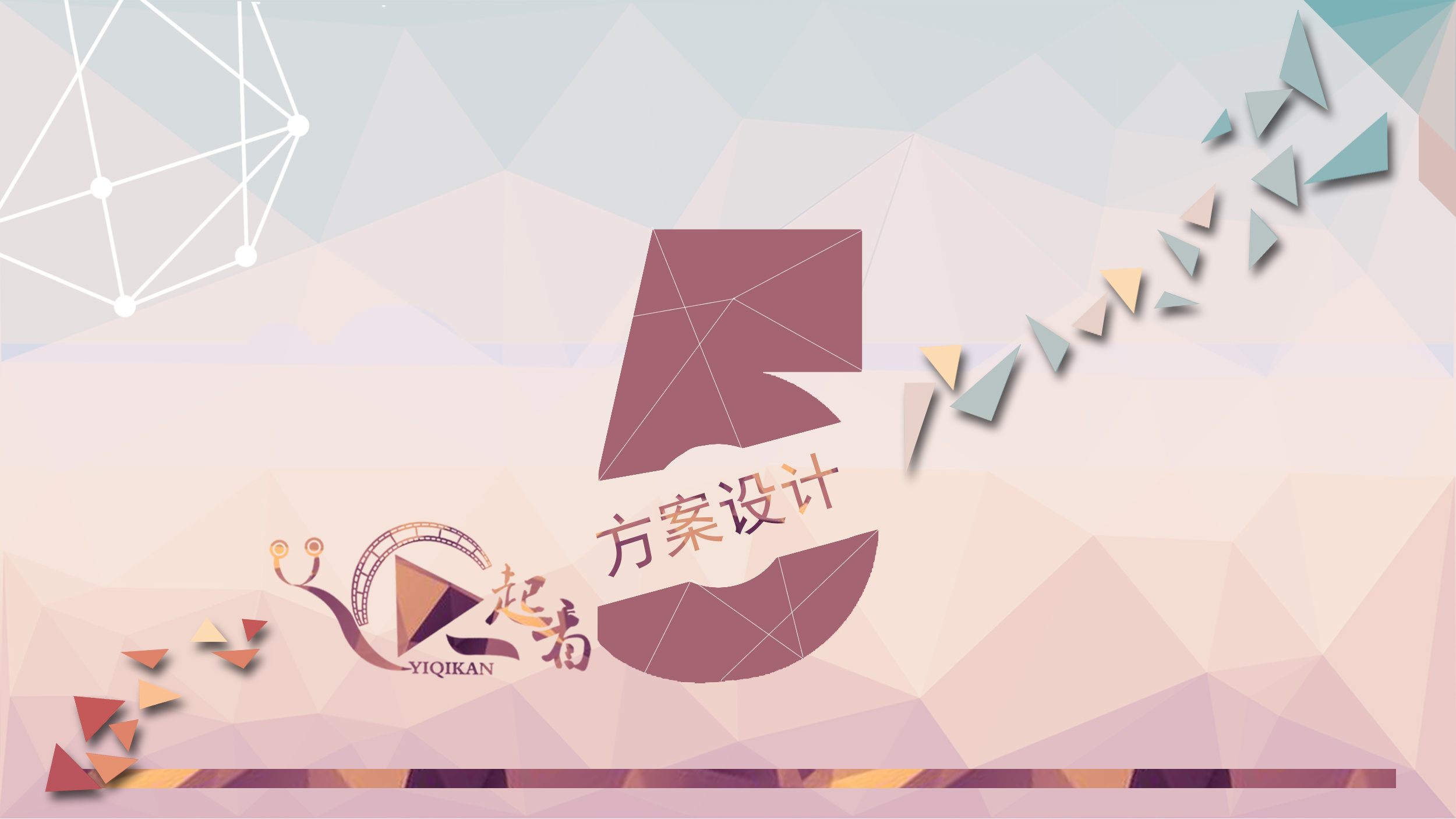 六月份毕业设计